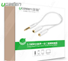 Cáp chuyển 3.5mm sang 1 đầu Audio, 1 đầu Microphone Ugreen 10789